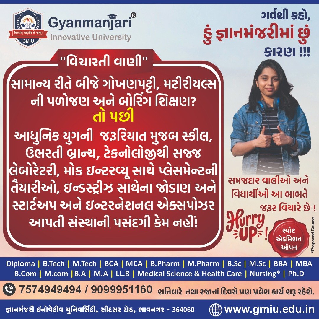 Media Coverage 2